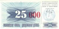 p54h from Bosnia and Herzegovina: 25000 Dinara from 1993